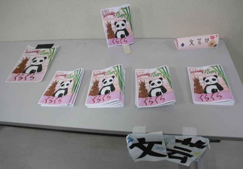 080526文芸部 (2).JPG